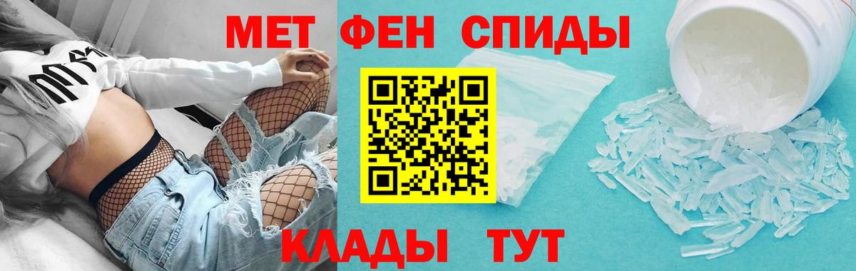 АМФЕТАМИН 98% Урус-Мартан