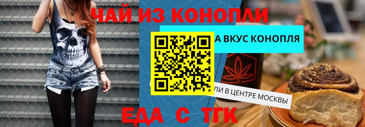 Урус-Мартан  Canna-Cookies марихуана  Вход с VPN 