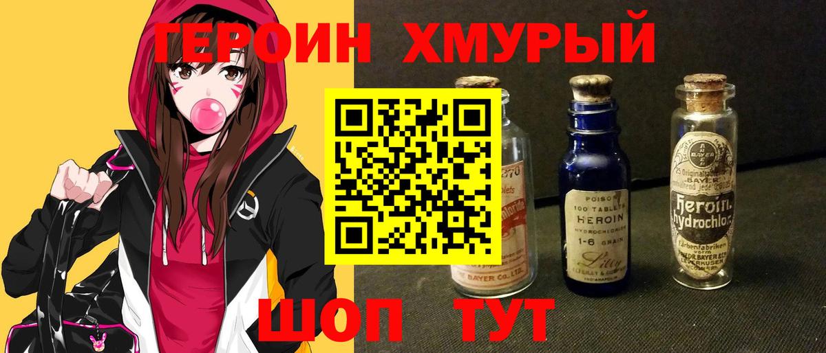 Урус-Мартан  Героин  Вход с VPN  ГЕРОИН Афган 