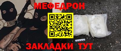 метадон Моздок