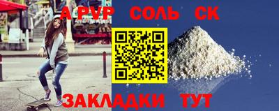 меф Можга