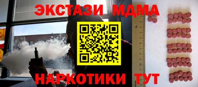 меф Можга