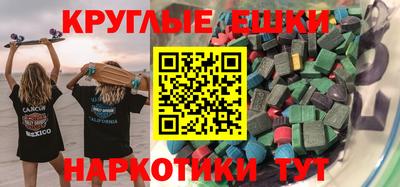 меф Можга