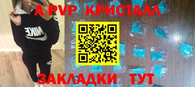 метадон Моздок