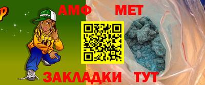 меф Можга
