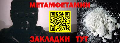 метадон Моздок