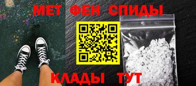 меф Можга