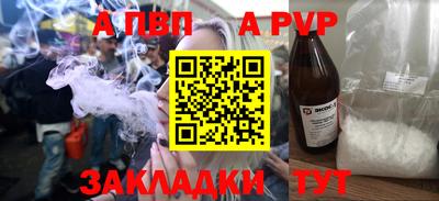 меф Можга