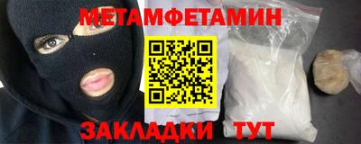 метадон Моздок