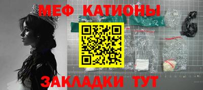 меф Можга