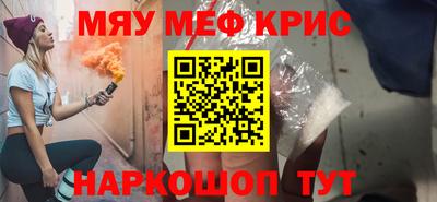 метадон Моздок
