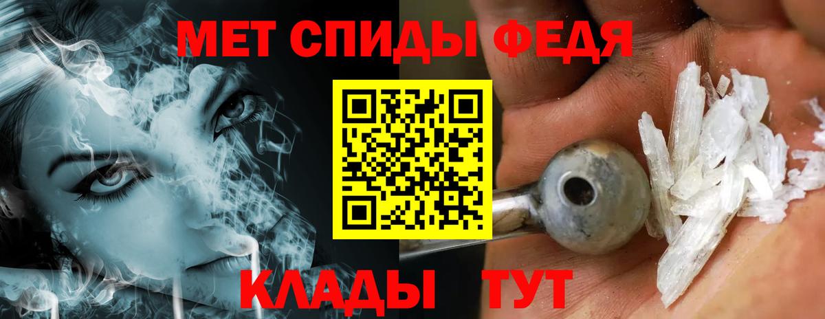 МЕТАМФЕТАМИН винт Урус-Мартан