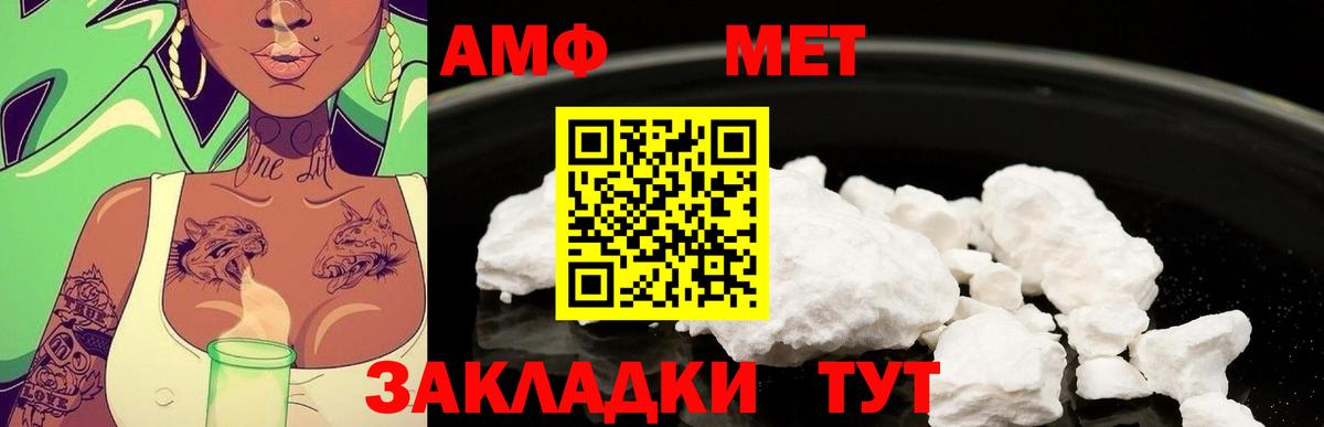 Урус-Мартан  МЕТАМФЕТАМИН  Первитин витя  Вход с VPN  Первитин витя 