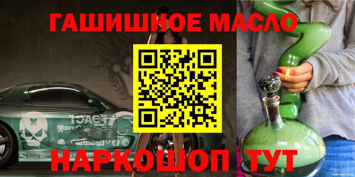 Дистиллят ТГК вейп Урус-Мартан