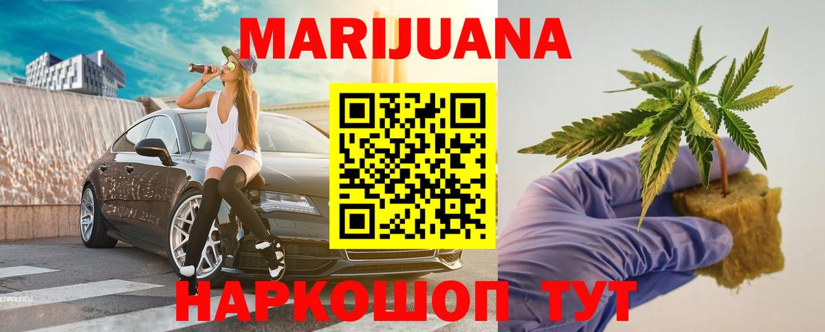 Бошки Шишки THC 21%  Конопля MAZAR  Вход с VPN  Канабис Ganja  Урус-Мартан 